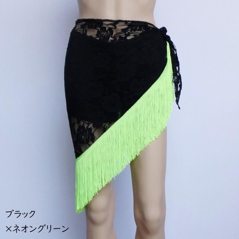 ヒップスカーフ ダンス衣装 ベリーダンス 社交ダンス ラテンダンス ヒップカバー 大人用 子供用 レース バラ 花柄 フリンジ シアー 三角 ショール | plusnao | 19
