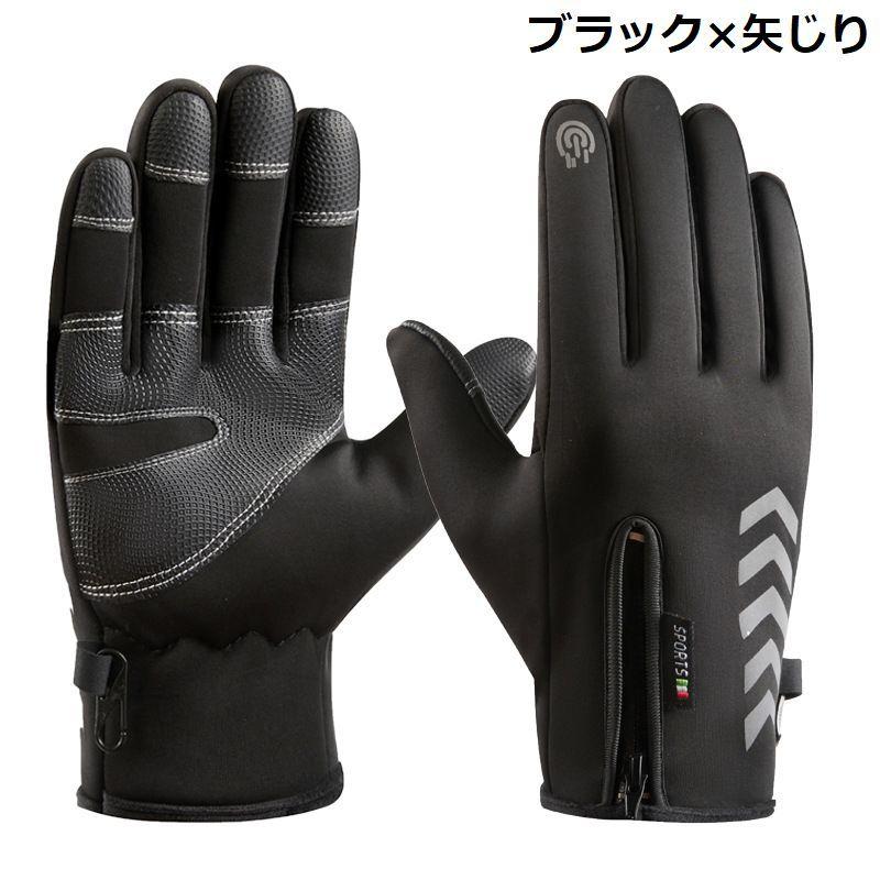 サイクルグローブ,自転車手袋/ロードバイク 楽天市場】【7月30日