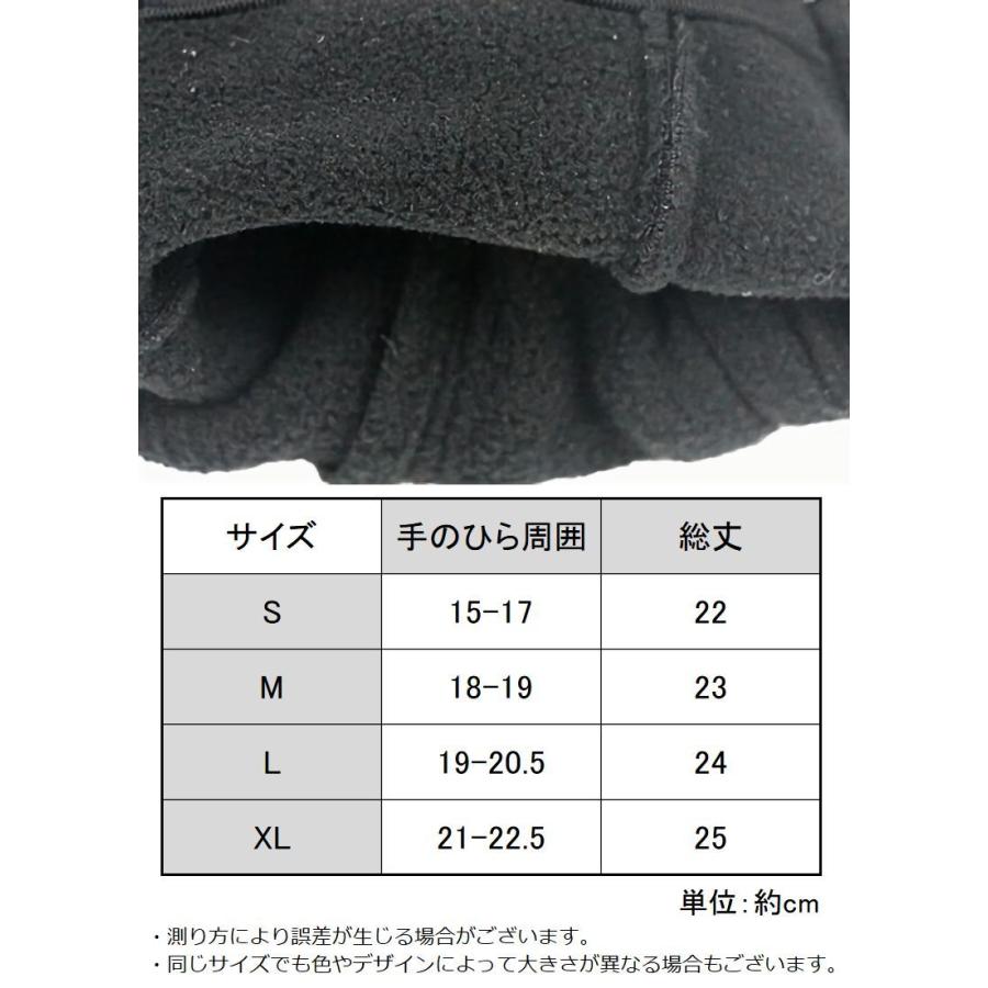 サイクルグローブ サイクリンググローブ 男女兼用 手袋 フルフィンガー