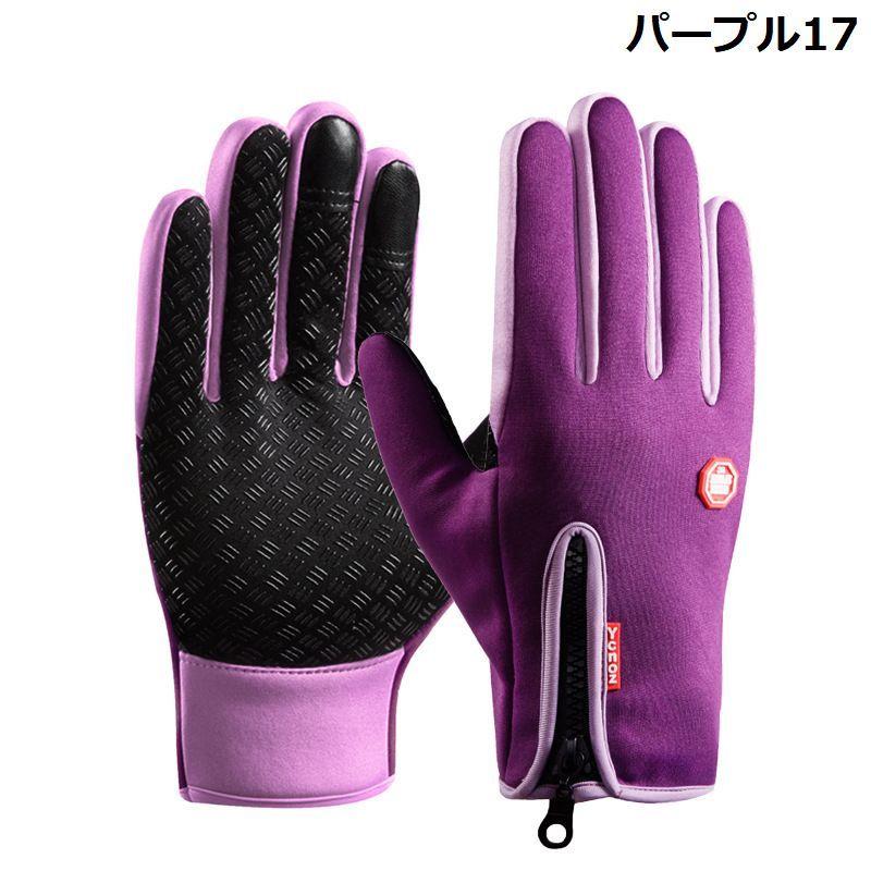 バリーフ(baleaf) サイクリンググローブ 自転車 手袋 男女兼用 S Amazon.co.jp: バリーフ(baleaf) サイクリンググローブ メンズ