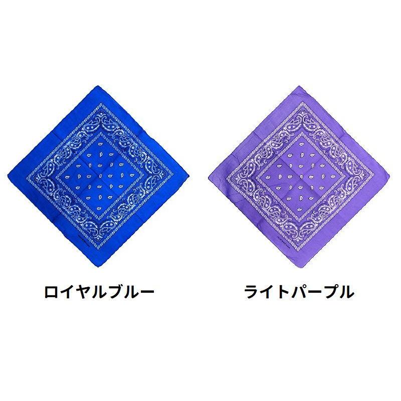 バンダナ スカーフ 大判 ハンカチ ペイズリー柄 定番 レディース