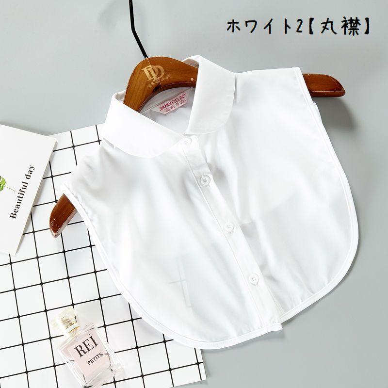 つけ襟 キッズ ジュニア 子供用 女の子 男の子 付け襟 角襟 丸襟 無地 フェイクカラー レイヤード風 重ね着風 シャツ型 シンプル おしゃれ | plusnao | 03