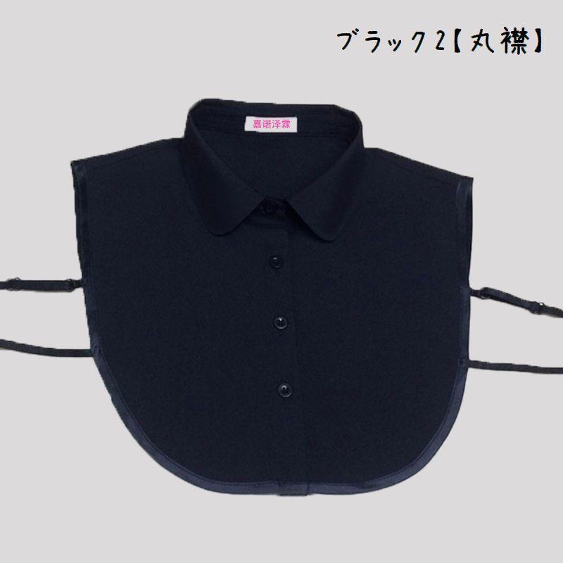 つけ襟 キッズ ジュニア 子供用 女の子 男の子 付け襟 角襟 丸襟 無地 フェイクカラー レイヤード風 重ね着風 シャツ型 シンプル おしゃれ | plusnao | 05