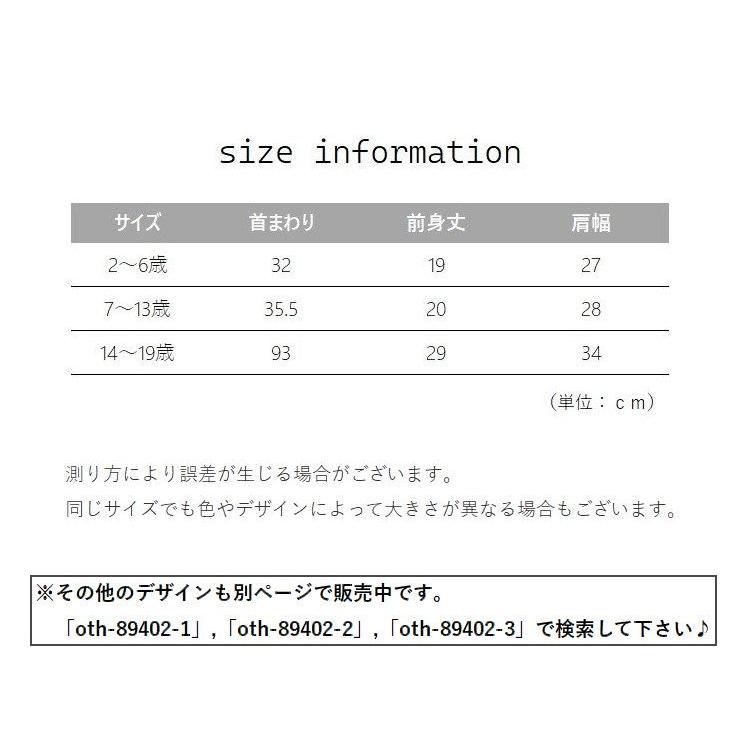 つけ襟 キッズ ジュニア 子供用 女の子 男の子 付け襟 角襟 丸襟 無地 フェイクカラー レイヤード風 重ね着風 シャツ型 シンプル おしゃれ | plusnao | 06