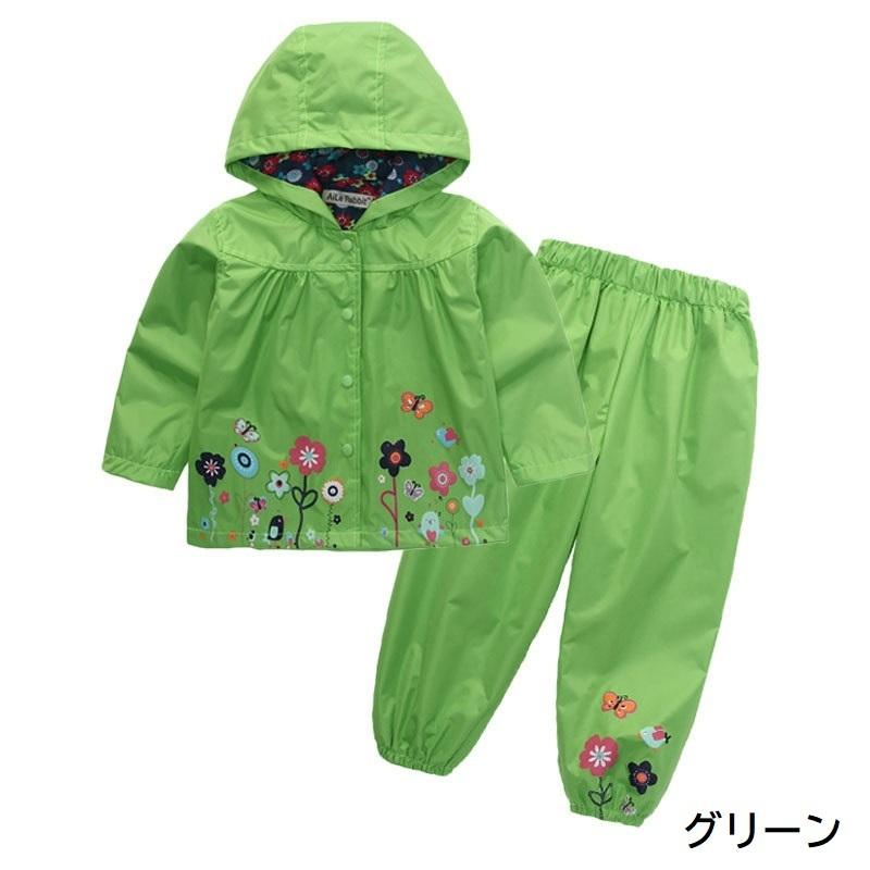 レインコート カッパ 子供服 キッズ 女の子 男の子 雨具 長袖 ロングパンツ フード付き 無地 イラスト入り プリント入り 花 フラワー ウエストゴ Oth 614 プラスナオyahoo 店 通販 Yahoo ショッピング