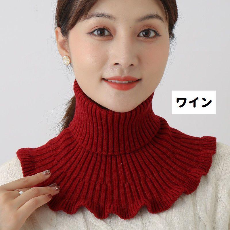 つけ襟 付け襟 レディース タートルネックつけ襟 女性 婦人 ネックカバー ネックウォーマー スヌード ニットスカーフ タートルネック ハイネック リ | plusnao | 20