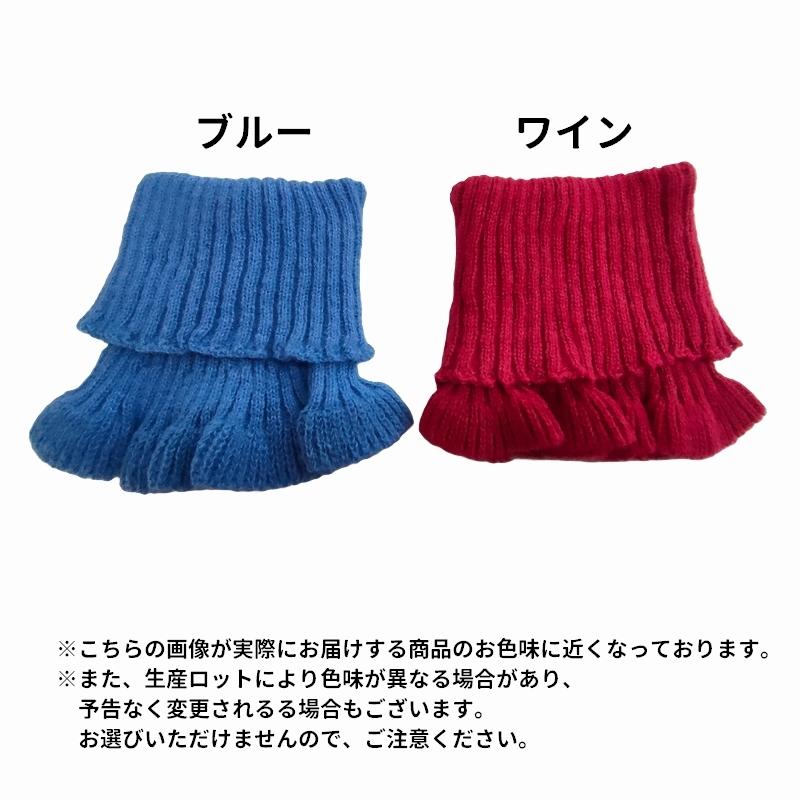 つけ襟 付け襟 レディース タートルネックつけ襟 女性 婦人 ネックカバー ネックウォーマー スヌード ニットスカーフ タートルネック ハイネック リ | plusnao | 26