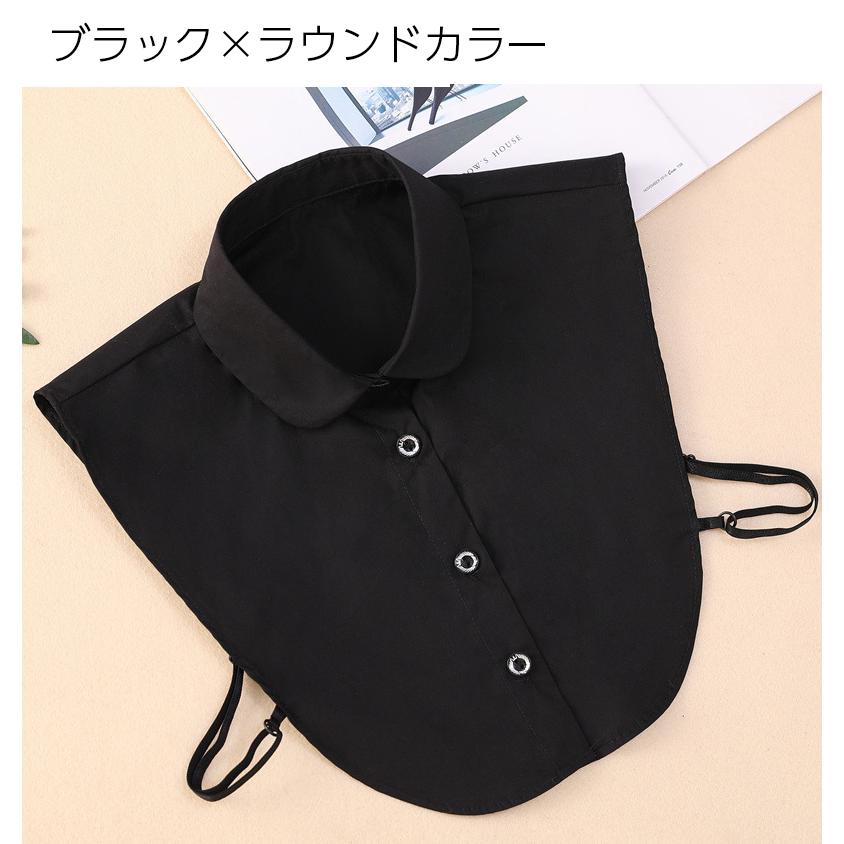 plusnao（プラスナオ） 付け襟 つけ襟 レディース シャツタイプ スタンダード ラウンド 角襟 丸襟 フェイクカラー 無地 単色 重ね着 ...