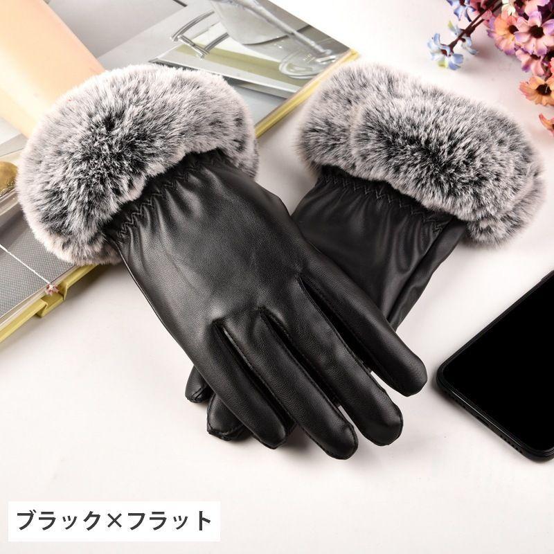 plusnao（プラスナオ） 手袋 グローブ スマホ対応 レディース 女性用