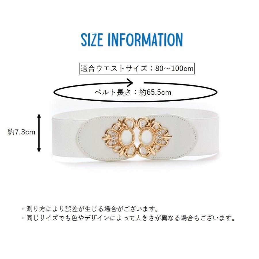 サッシュベルト 幅広 ワイド 太い レディース 女性 婦人用 ラインストーン ゴールドカラー 伸縮性 華やか フィット ウエストマーク おしゃれ エレ | plusnao | 12