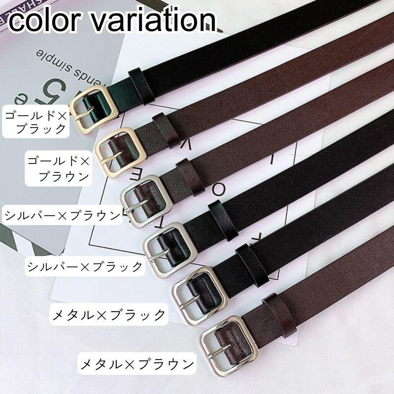 ベルト レディース 女性 婦人 レザー調 フェイクレザー 高級感 シンプル あわせやすい オーソドックス 定番 カジュアル バックル | plusnao | 18