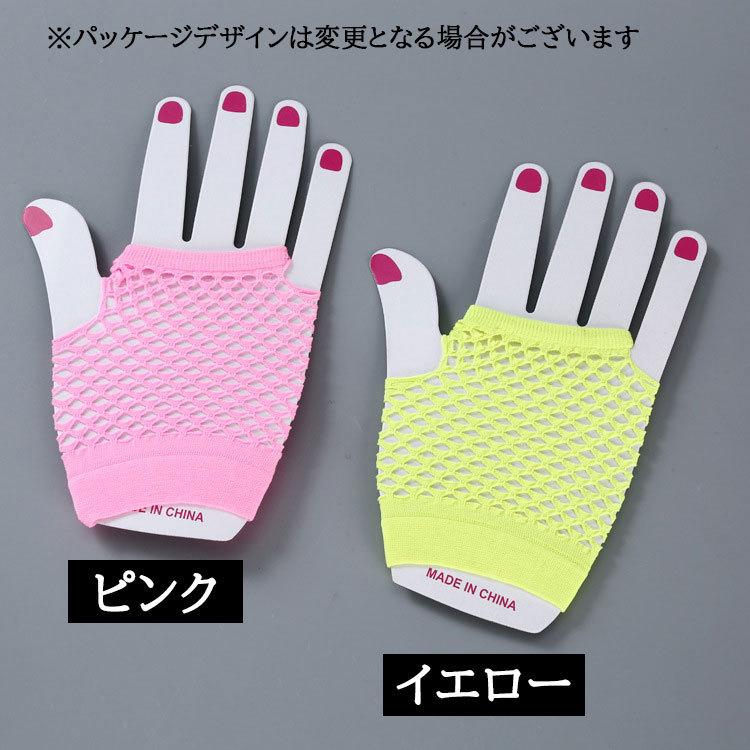 桂由美デザイン☆黒レース手袋(ロング)☆新品 BLACK