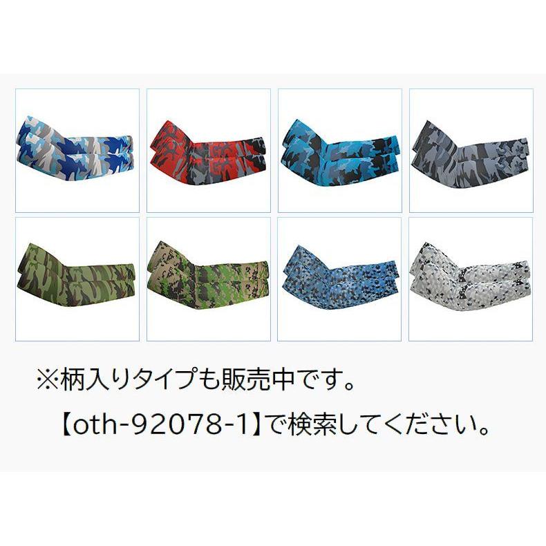 2XU アームカバー XS ブラック 左右セット plusnao アームカバー 腕カバー 2枚セット スポーツ用 メンズ