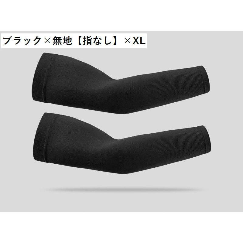 On アームカバー　ブラック Amazon.co.jp: 山崎実業(Yamazaki) リバーシブルで使える アーム