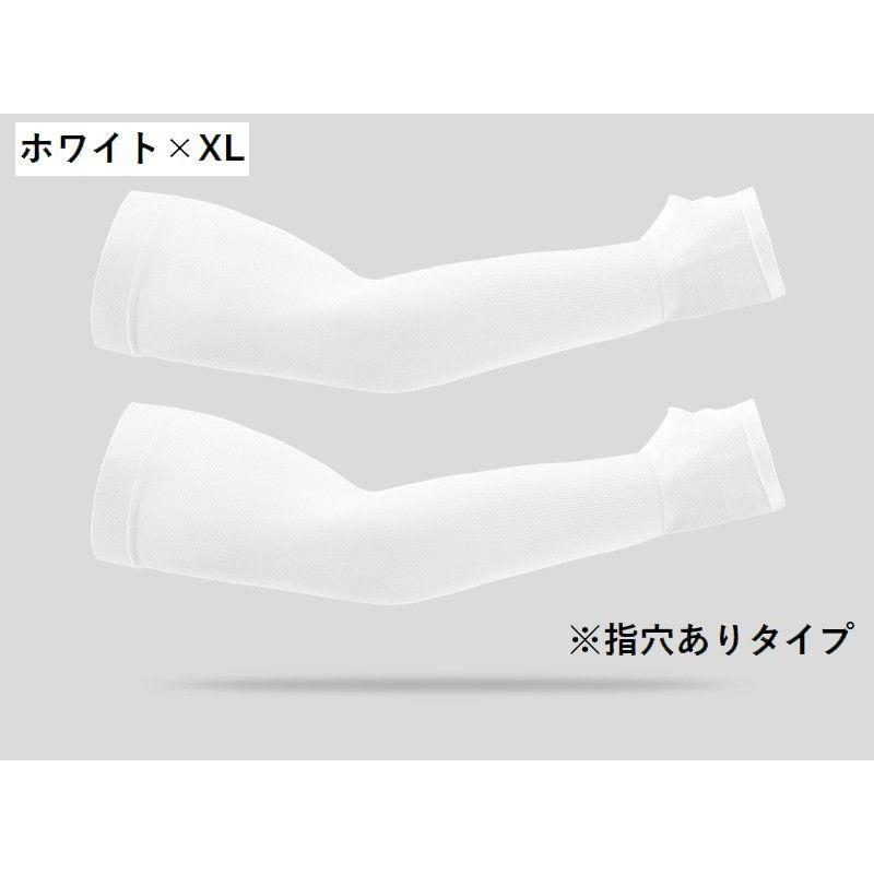 plusnao アームカバー UVカット 冷感 アームスリーブ 男女兼用
