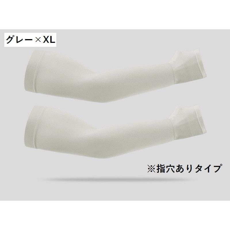plusnao（プラスナオ） アームカバー UVカット 冷感 アームスリーブ