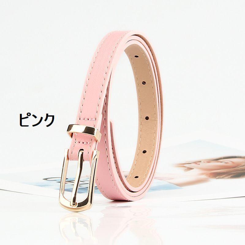 ベルト 細ベルト レディース 女性用 カラーベルト 細め ウエストマーク シンプル 無地 おしゃれ かわいい 上品 サイズ調節可能 ファッションアイテ | plusnao | 11