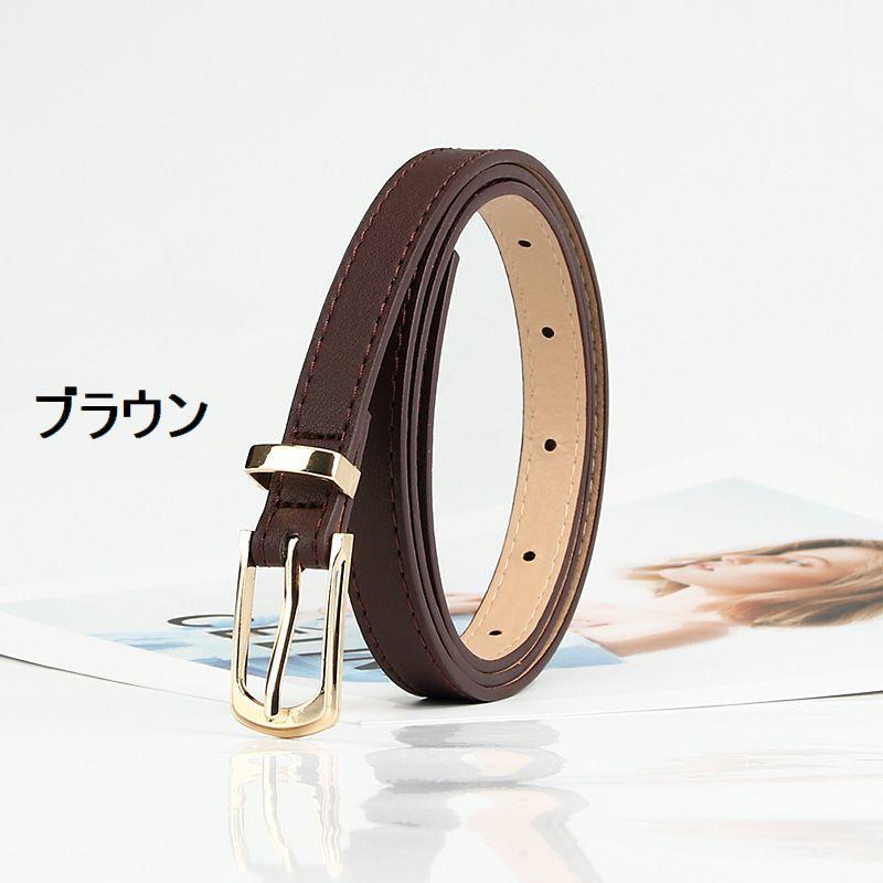 ベルト 細ベルト レディース 女性用 カラーベルト 細め ウエストマーク シンプル 無地 おしゃれ かわいい 上品 サイズ調節可能 ファッションアイテ | plusnao | 15