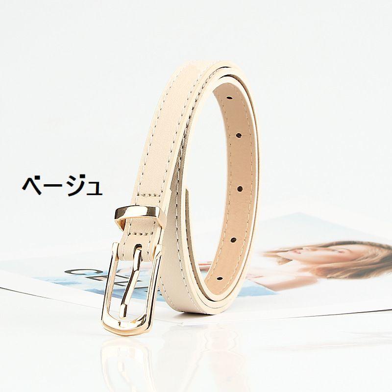 ベルト 細ベルト レディース 女性用 カラーベルト 細め ウエストマーク シンプル 無地 おしゃれ かわいい 上品 サイズ調節可能 ファッションアイテ | plusnao | 16