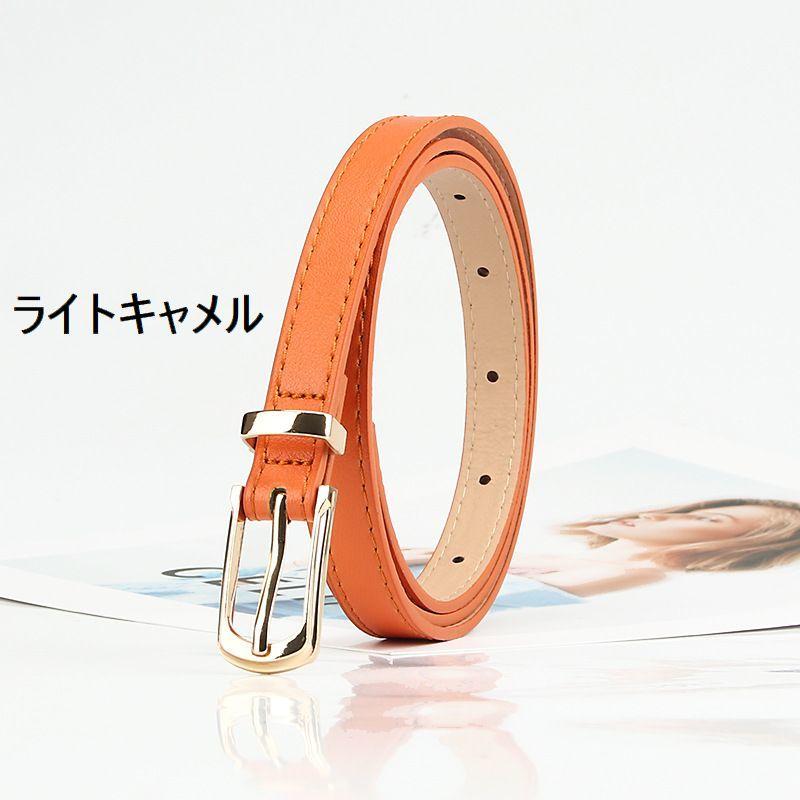 ベルト 細ベルト レディース 女性用 カラーベルト 細め ウエストマーク シンプル 無地 おしゃれ かわいい 上品 サイズ調節可能 ファッションアイテ | plusnao | 17