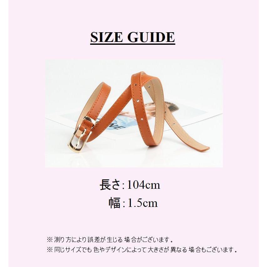 ベルト 細ベルト レディース 女性用 カラーベルト 細め ウエストマーク シンプル 無地 おしゃれ かわいい 上品 サイズ調節可能 ファッションアイテ | plusnao | 19