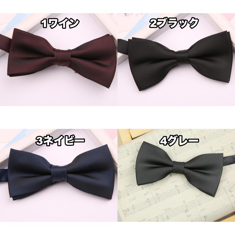 蝶ネクタイ ボウタイ メンズ 男性 レディース 女性 大人用 ファッション小物 お洒落 かっこいい かわいい 首元 男女兼用 ユニセックス お出かけ | plusnao | 13