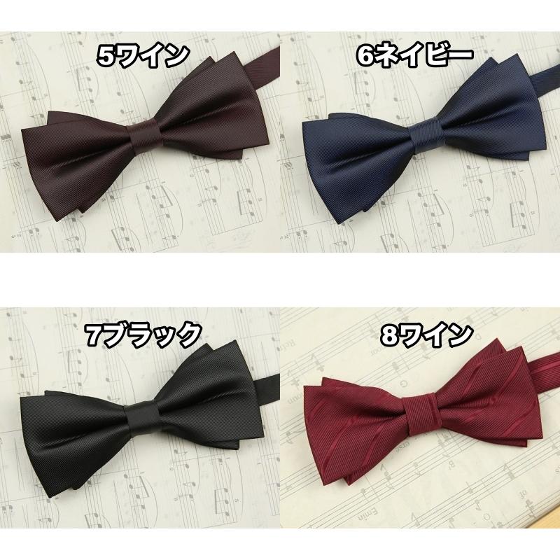 蝶ネクタイ ボウタイ メンズ 男性 レディース 女性 大人用 ファッション小物 お洒落 かっこいい かわいい 首元 男女兼用 ユニセックス お出かけ | plusnao | 14