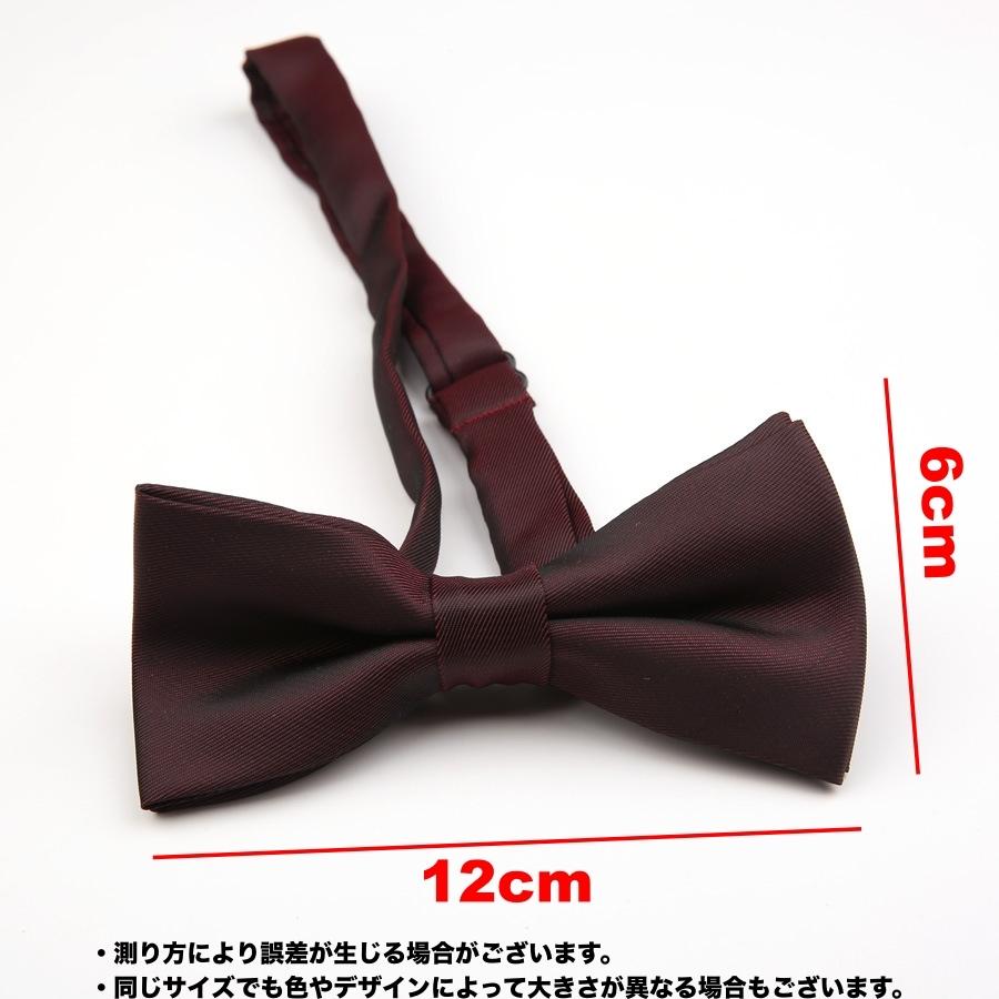 蝶ネクタイ ボウタイ メンズ 男性 レディース 女性 大人用 ファッション小物 お洒落 かっこいい かわいい 首元 男女兼用 ユニセックス お出かけ | plusnao | 16