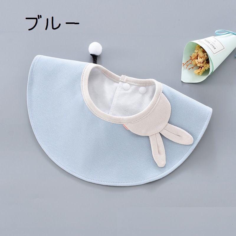 送料無料】 コロンとしたスタイ(ブルー)