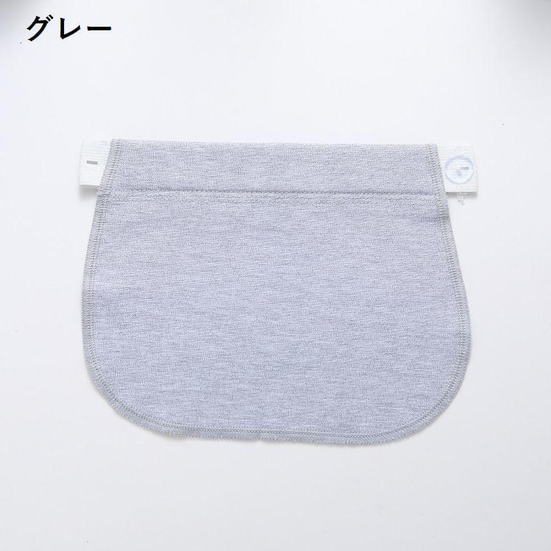 マタニティウエストバンド マタニティウェア ウエストベルト ウエストエクステンダー ゴム ボタン 妊婦服 調節 マチ布 アジャスター 延長 ズボン ス | ブランド登録なし | 10