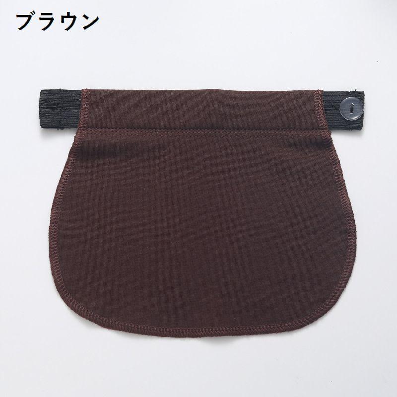 マタニティウエストバンド マタニティウェア ウエストベルト ウエストエクステンダー ゴム ボタン 妊婦服 調節 マチ布 アジャスター 延長 ズボン ス | ブランド登録なし | 11