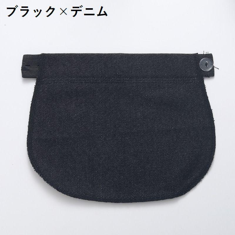 マタニティウエストバンド マタニティウェア ウエストベルト ウエストエクステンダー ゴム ボタン 妊婦服 調節 マチ布 アジャスター 延長 ズボン ス | ブランド登録なし | 12
