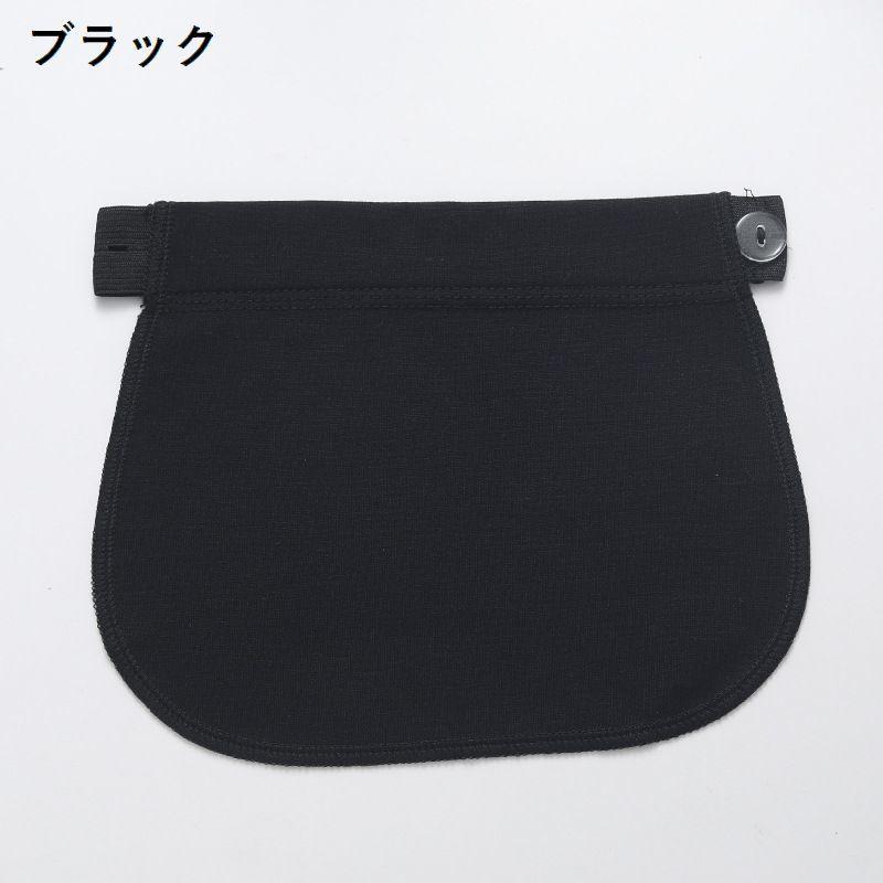 マタニティウエストバンド マタニティウェア ウエストベルト ウエストエクステンダー ゴム ボタン 妊婦服 調節 マチ布 アジャスター 延長 ズボン ス | ブランド登録なし | 13