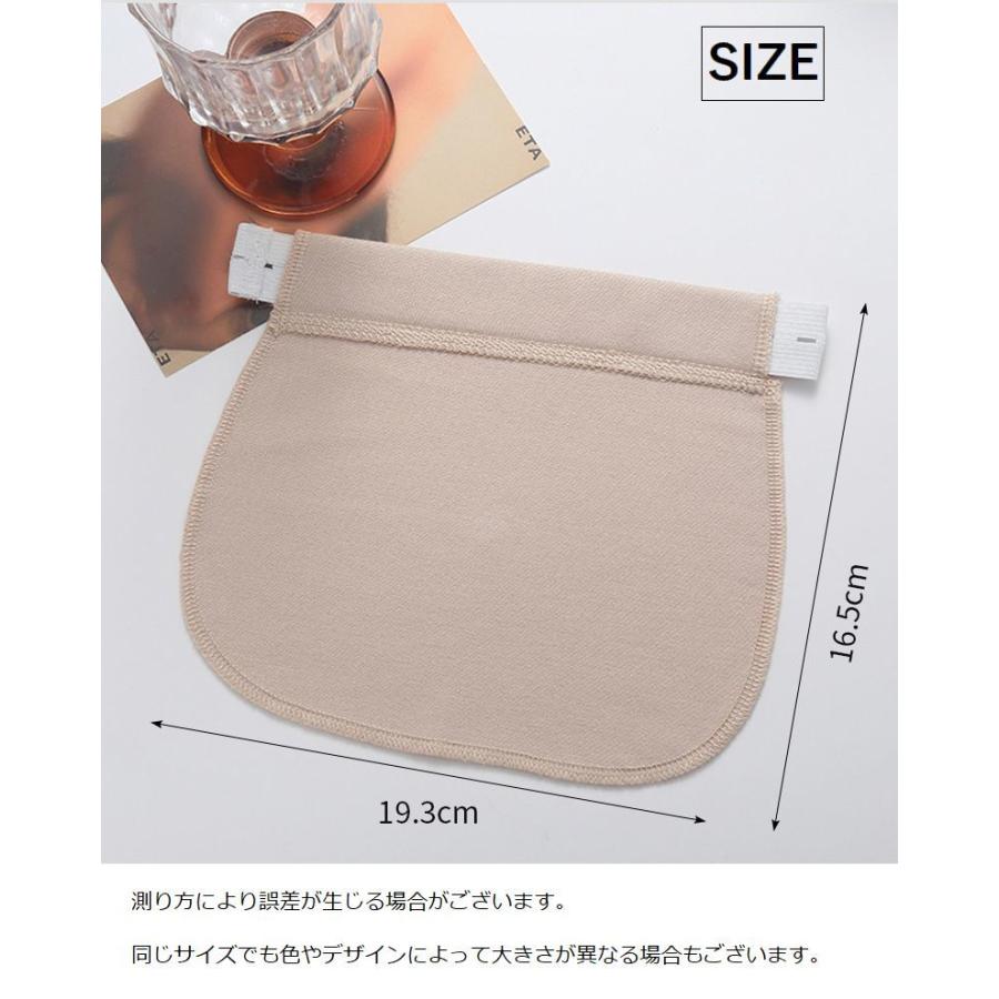 マタニティウエストバンド マタニティウェア ウエストベルト ウエストエクステンダー ゴム ボタン 妊婦服 調節 マチ布 アジャスター 延長 ズボン ス | ブランド登録なし | 19