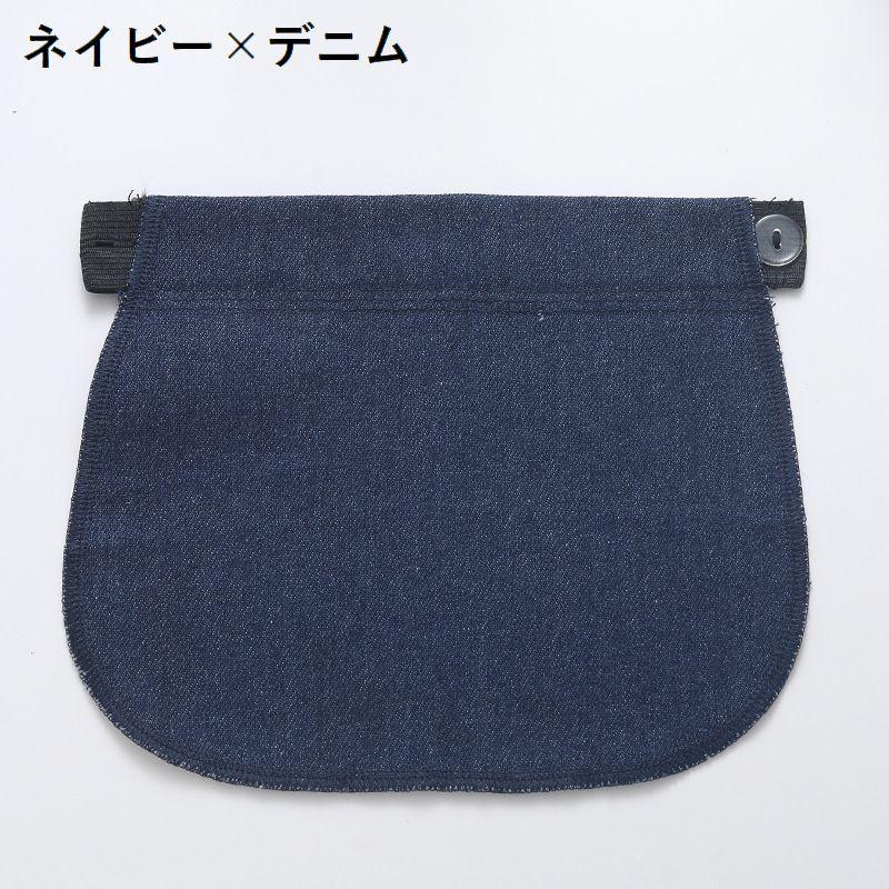 マタニティウエストバンド マタニティウェア ウエストベルト ウエストエクステンダー ゴム ボタン 妊婦服 調節 マチ布 アジャスター 延長 ズボン ス | ブランド登録なし | 08