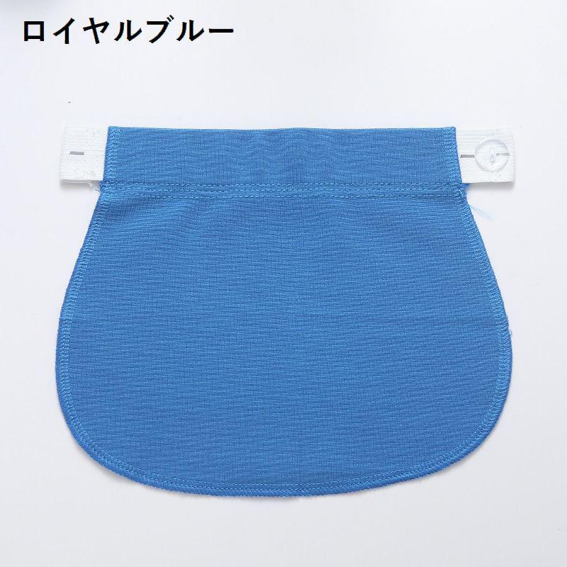 マタニティウエストバンド マタニティウェア ウエストベルト ウエストエクステンダー ゴム ボタン 妊婦服 調節 マチ布 アジャスター 延長 ズボン ス | ブランド登録なし | 09