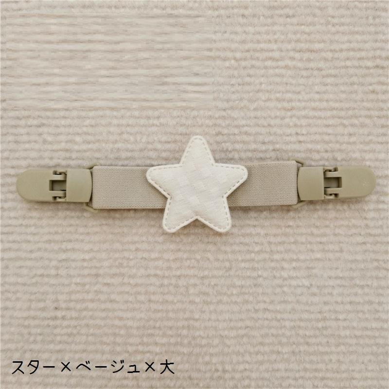 plusnao（プラスナオ） サロペットクリップ サスペンダー ズレ落ち防止