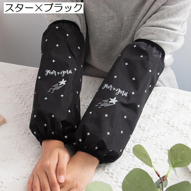 plusnao（プラスナオ） アームカバー 腕カバー アームスリーブ