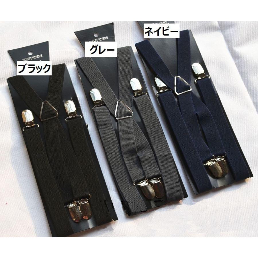 サスペンダー メンズ 紳士用 ユニセックス ファッション小物 クリップ