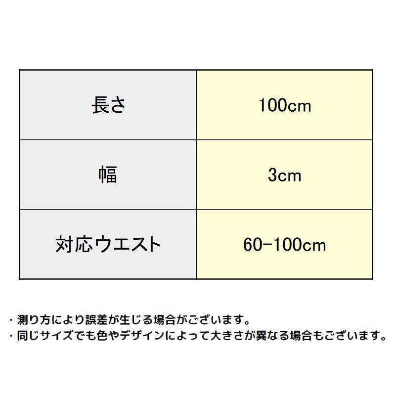 ゴムベルト レディース メンズ 男女兼用 ノーバックル 裏技ベルト 伸縮 フリーサイズ トイレ楽 簡単装着 無地 カジュアル｜plusnao｜13