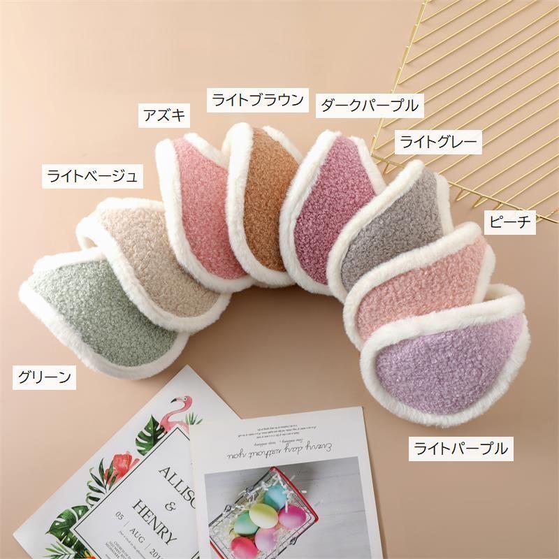 イヤーマフ イヤマフ 耳あて レディース 女性用 コンパクト あったか 暖かい ボア ふわふわ もこもこ 無地 防寒 かわいい シンプル 通勤 通学 | plusnao | 13