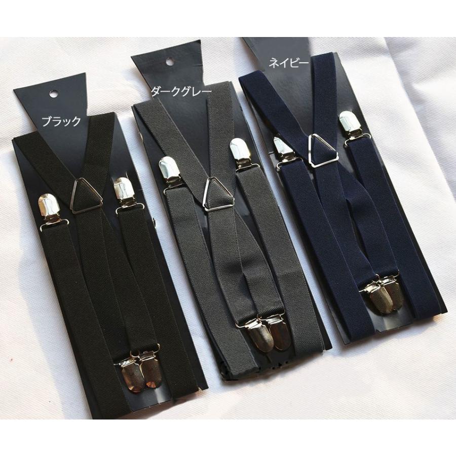 サスペンダー レディース メンズ 男女兼用 ファッション小物 アクセサリー X型 クリップ 無地 可愛い おしゃれ カジュアル 通勤スタイル きっちり プラスナオ Paypayモール店 通販 Paypayモール