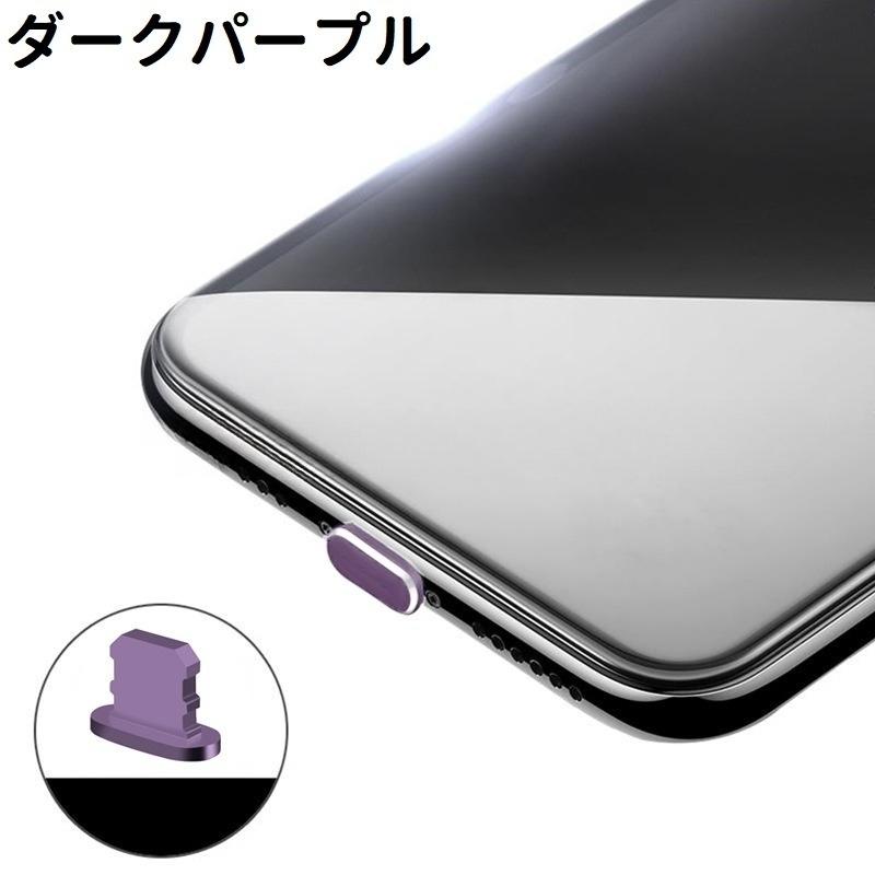 コネクタカバー コネクタキャップ ライトニング Lightning シンプル