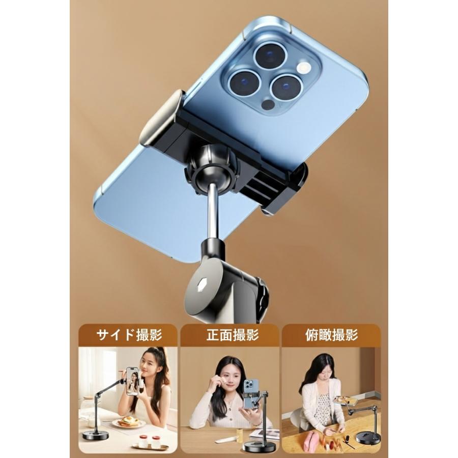 スマホスタンド スマホホルダー 手元撮影用 ロングスマホアーム ライブ