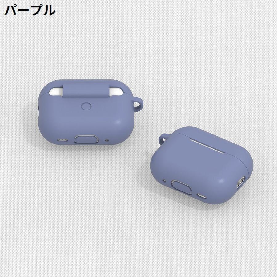 AirPods Pro エアーポッズ プロ 2 第三世代 ケース カバー シリコン