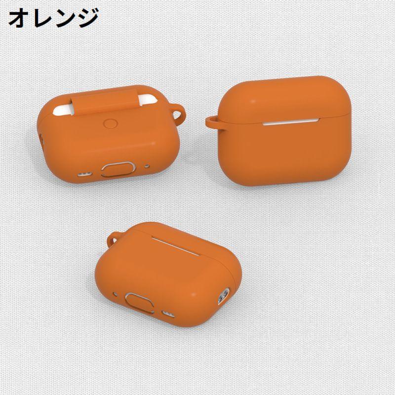 AirPods Pro エアーポッズ プロ 2 第三世代 ケース カバー シリコン