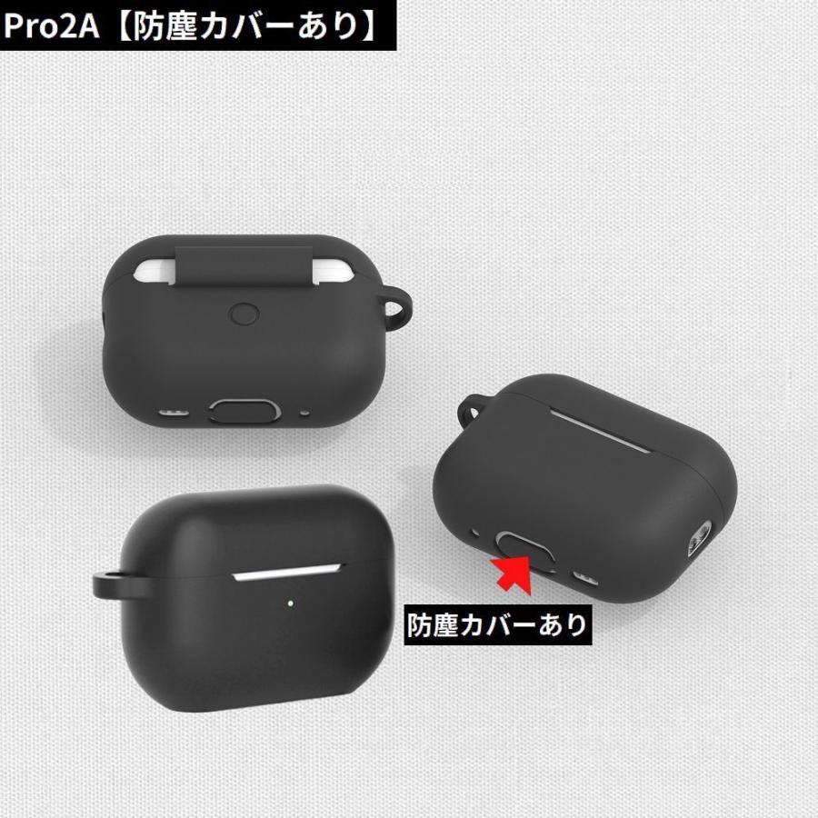 AirPods Pro エアーポッズ プロ 2 第三世代 ケース カバー シリコン