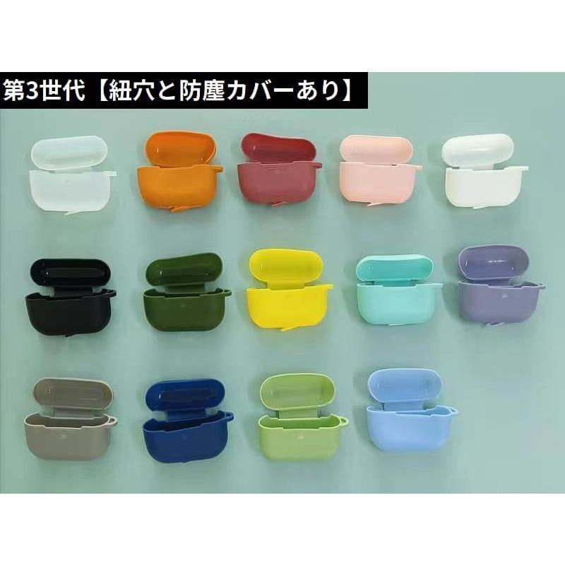 AirPods Pro エアーポッズ プロ 2 第三世代 ケース カバー シリコン