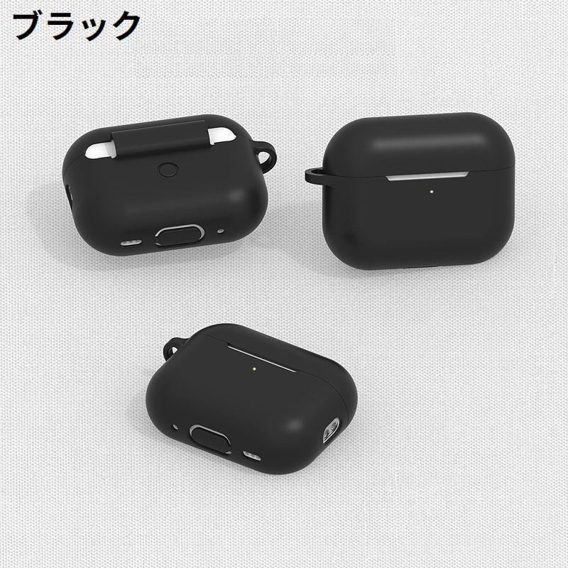 AirPods Pro エアーポッズ プロ 2 第三世代 ケース カバー シリコン