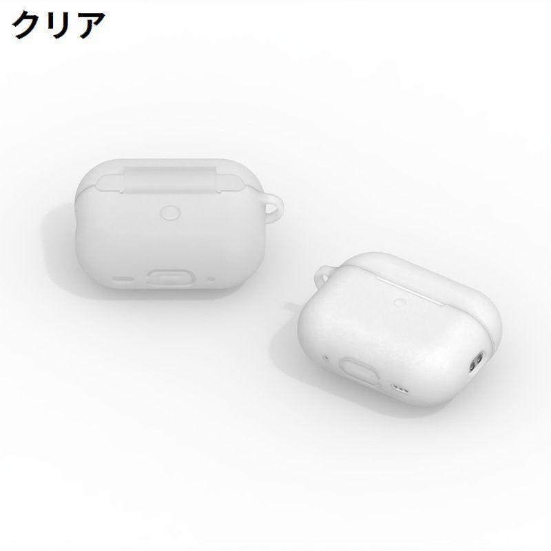 AirPods Pro エアーポッズ プロ 2 第三世代 ケース カバー シリコン